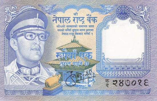 1 Rupees Nepal 1973